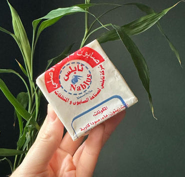 THE OLIVE | SOAP (AL-ZAYTOON; الزيتون)